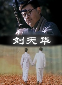 小马拉大车番号