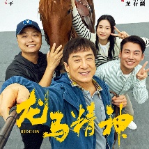 成人国产午夜在线视频